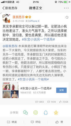 2022www填空题com秒懂